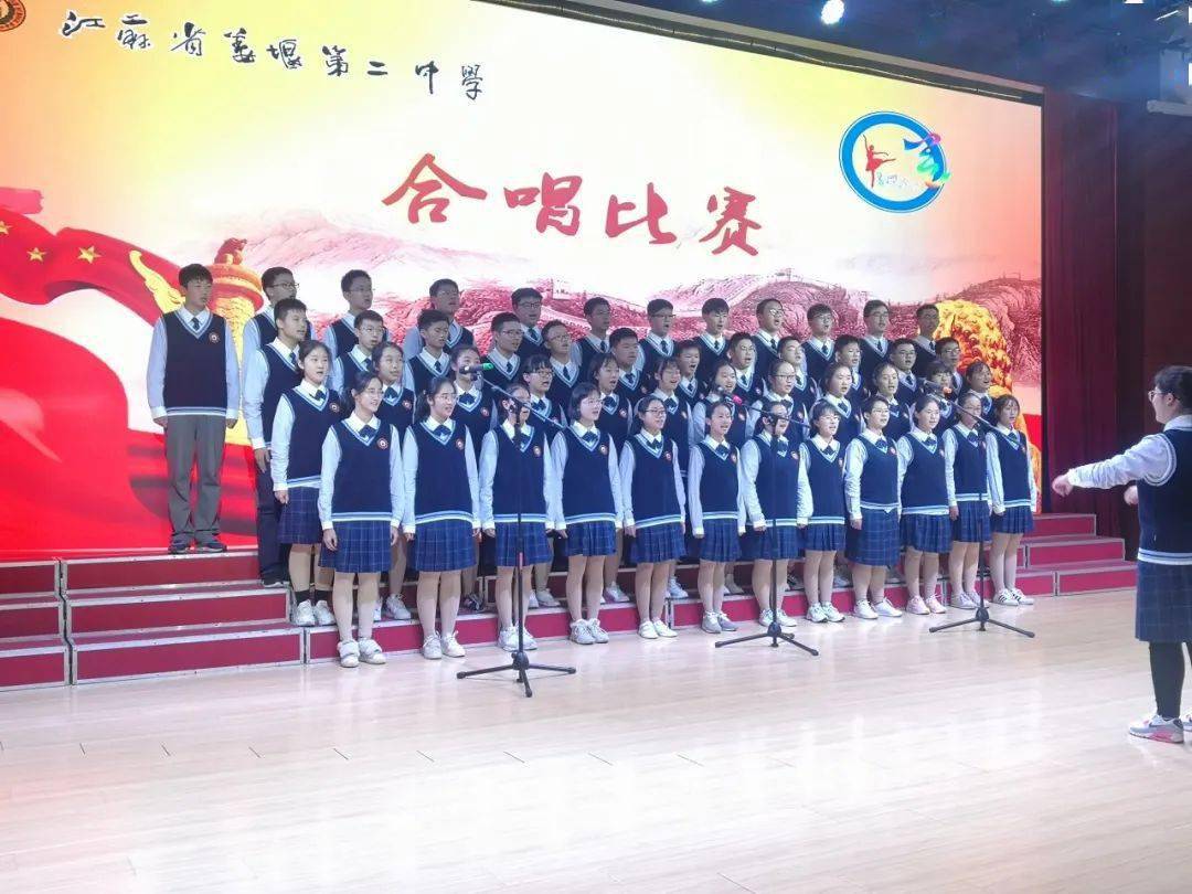 青声师语姜堰二中唐杨老师立足本职不忘初心坚定信念砥砺前行