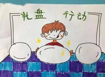 校园动态爱粮节食以俭养德紫东街幼儿园光盘行动