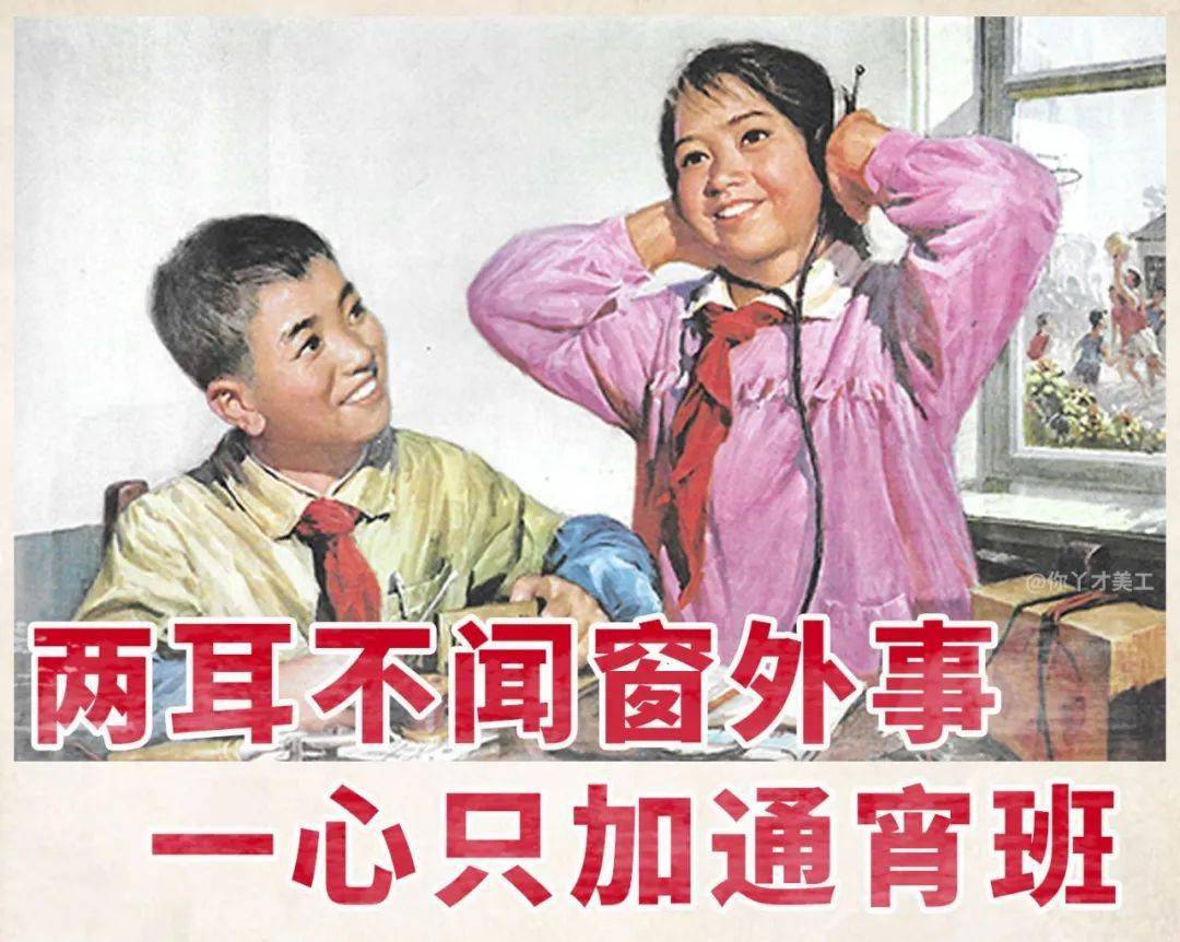 就是返工表情包全部内容感谢老一辈艺术家们的杰出创作也欢迎大家分