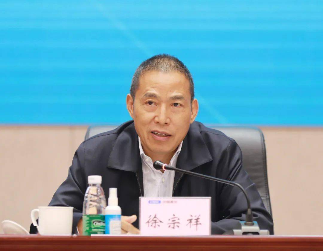 中国通号总裁,党委副书记徐宗祥出席开班仪式并讲话.