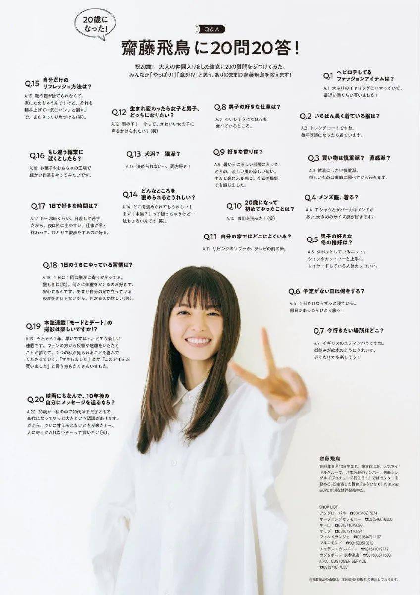 月刊エンタメ 2019年 02月////ヤングジャンプ 2019 no.