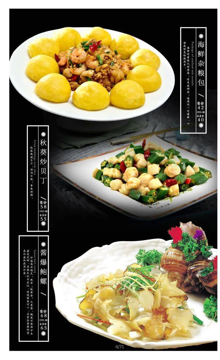 fm1059天天美食生活避雷防止食物中毒蓝钻海鲜家常菜立即拨打电话7折