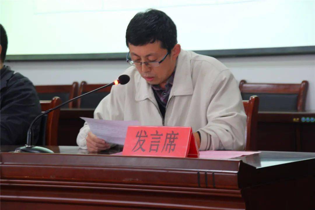 争创一流 再谱新篇——宁阳一中召开2021届高三教学工作会