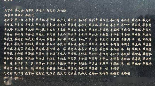 单家英烈在抗日战争和解放战争中江苏286位为国捐躯名录