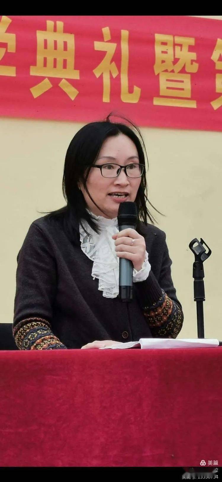 观堂中心校举行开学典礼暨第一次月考总结大会_刘淑芳