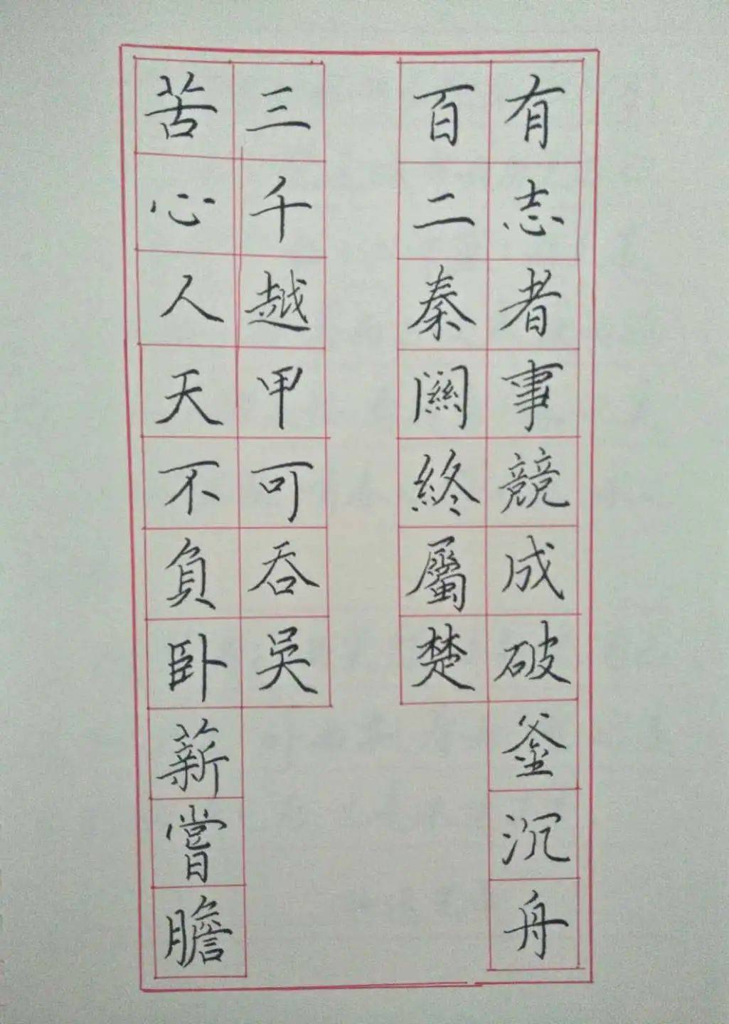 青年之家 活动预告 想让孩子写得一手好字 本周末硬笔书法培训活动不容错过 名山