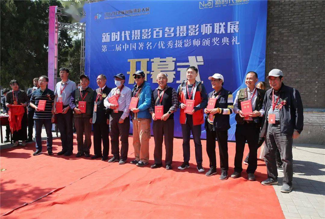 守望相助"为主题的平遥国际摄影大展开展仪式,给我留下了"高端大气