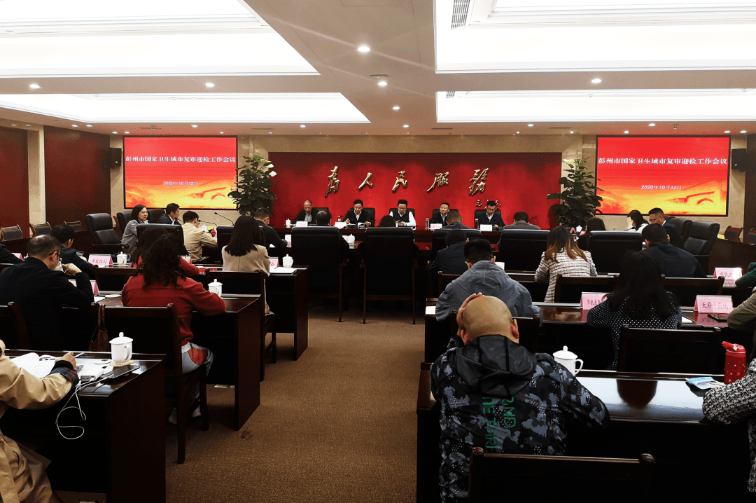 市委常委,统战部部长晏渃海,市政府党组成员,副市长宋伟,市政府党组