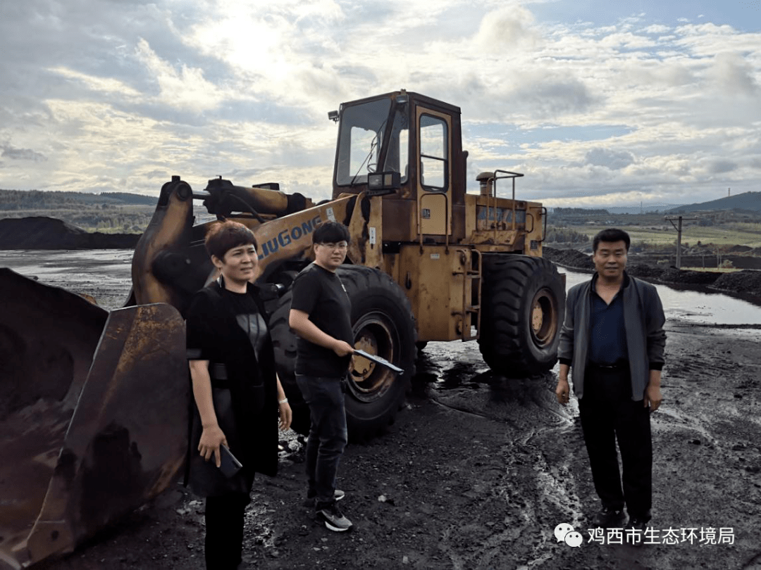 鸡西市滴道生态环境局加快推进非道路移动机械摸底调查和编码登记工作