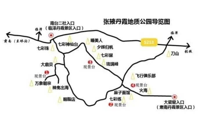 张掖七彩丹霞这么美你却拍不出来时间和光线很重要冰沟丹霞更不容错过