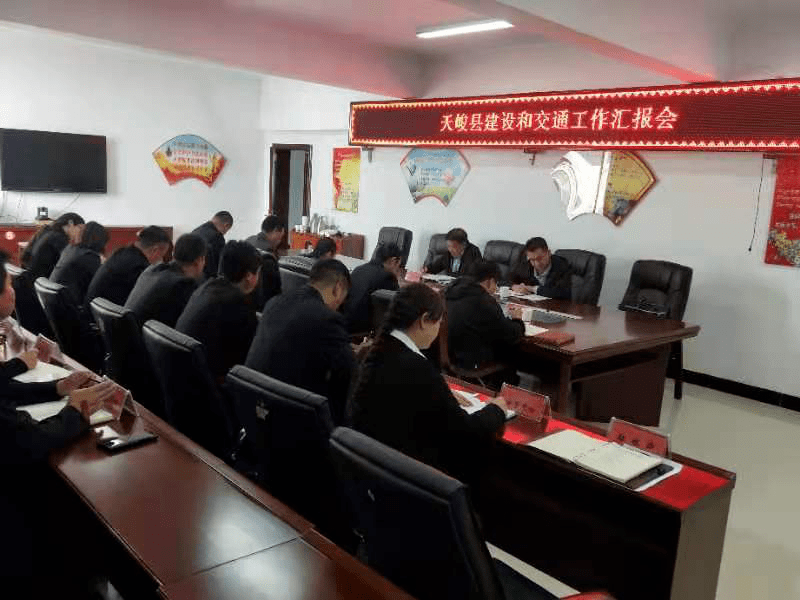 天峻县委书记张胜利赴县建设和交通运输局调研指导工作