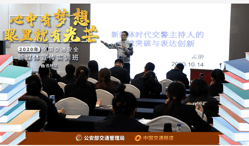 课,我们邀请的是东北师范大学传媒科学院播音与主持艺术系副主任孟翀