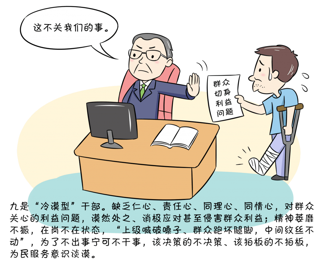 仁和区以画说纪促警示教育入脑入心