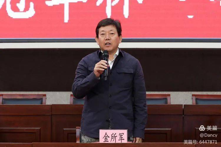 县委书记金所军宣布:2020年ucba全国冠军杯(山西沁源站)小篮球比赛