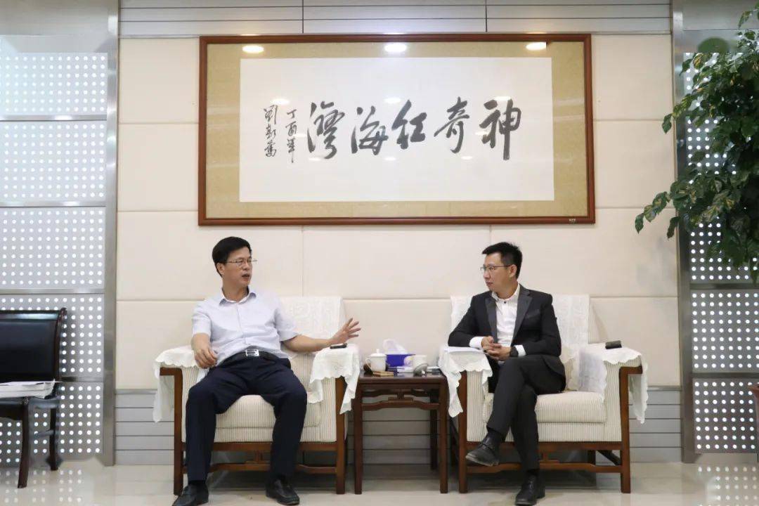 仁恒置地集团考察组一行莅临红海湾调研考察