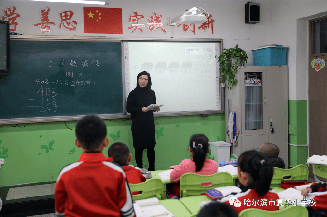 复华教学立足常规督导提升校际交流互学互研记复华小学迎接教学常规