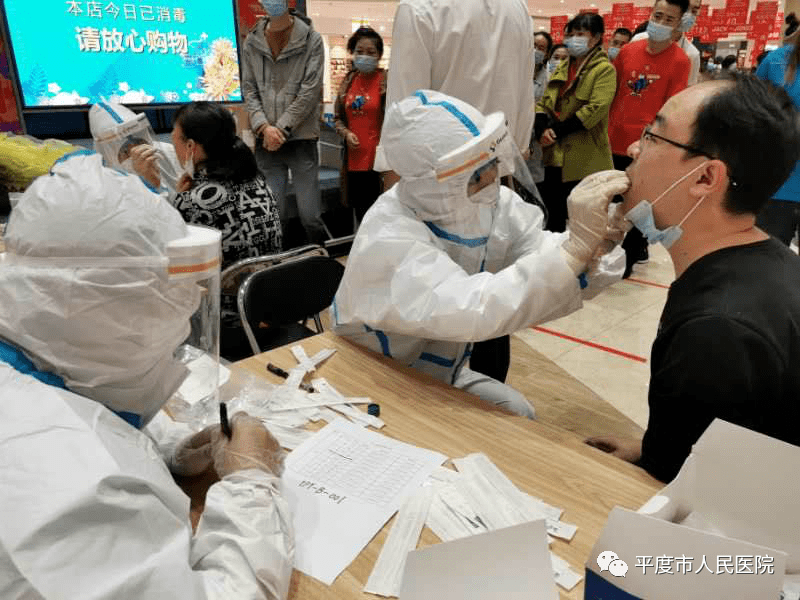 【抗疫】核酸检测我院医护人员全力以赴