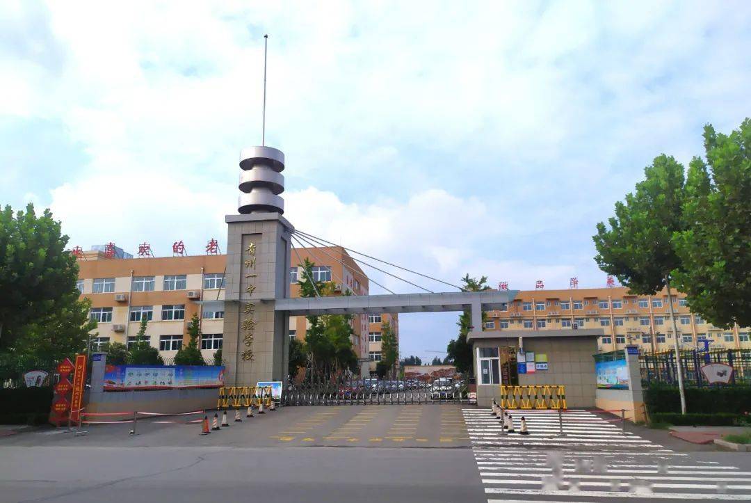 青州一中实验学校圣水学校八大顶级配置,精心打造豪宅新家南阳澜庭不