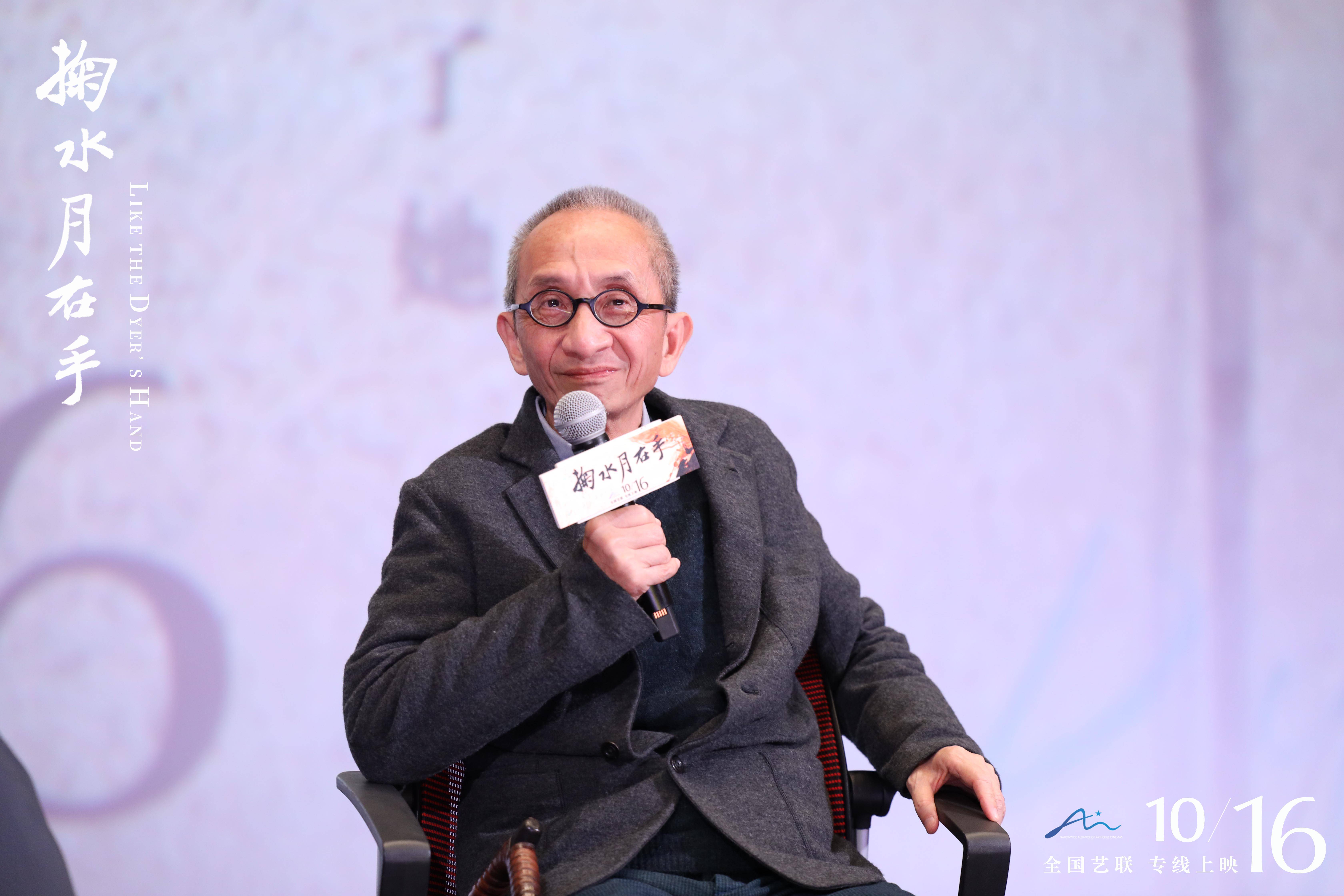 《掬水月在手》终极海报预告双发 陈传兴许知远北京首映致敬叶嘉莹