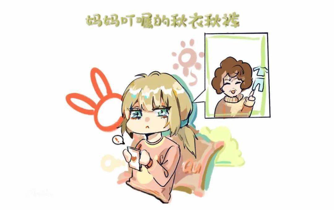 别只会多喝热水啦!快来解锁青大人秋冬的花式保暖技能吧