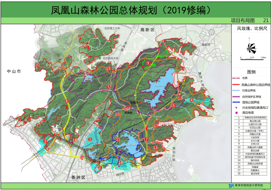 凤凰山森林公园总规来了!