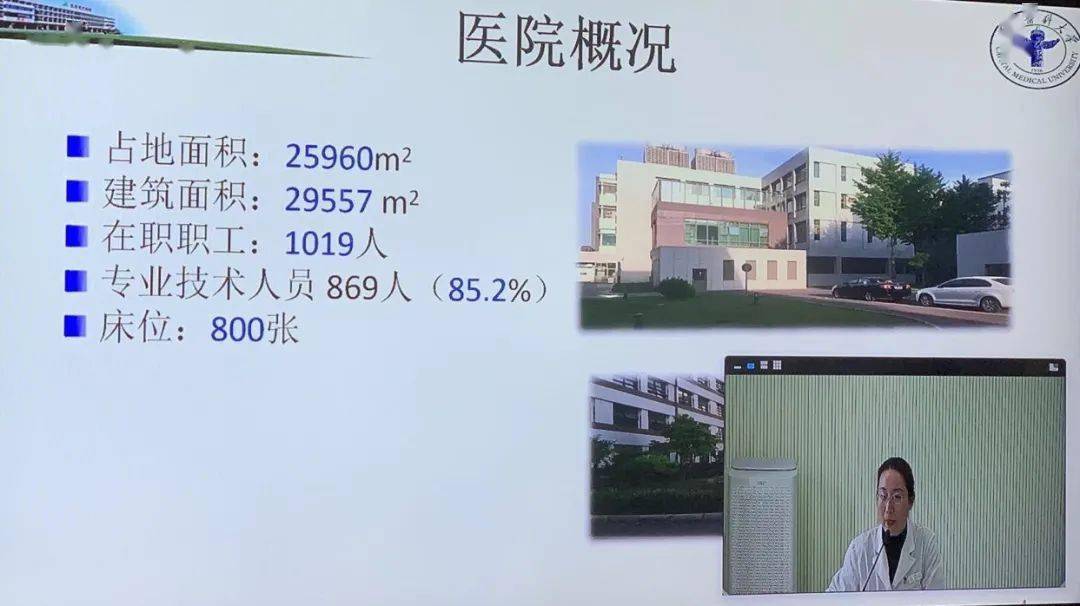 安定医院懂的多可以咨询