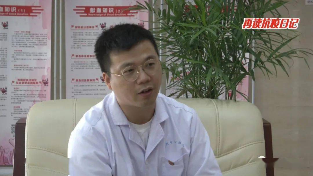 再读抗疫日记76刘德兴回家路上我护你周全