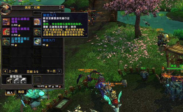 魔兽世界9.0前夕初体验,上来一波吹剪烫,猎人直奔魔古山宝库