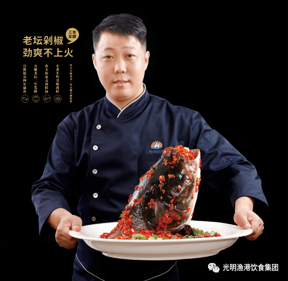 光明渔港体验店
