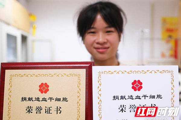 年轻人好样的南华大学19岁医学生成功捐献造血干细胞