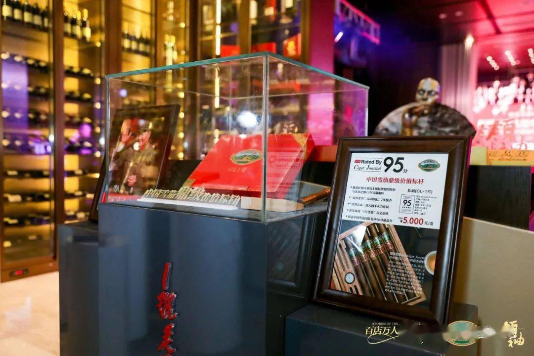 探觅领袖风范·长城雪茄太原尊享品鉴会【精彩回顾图集】