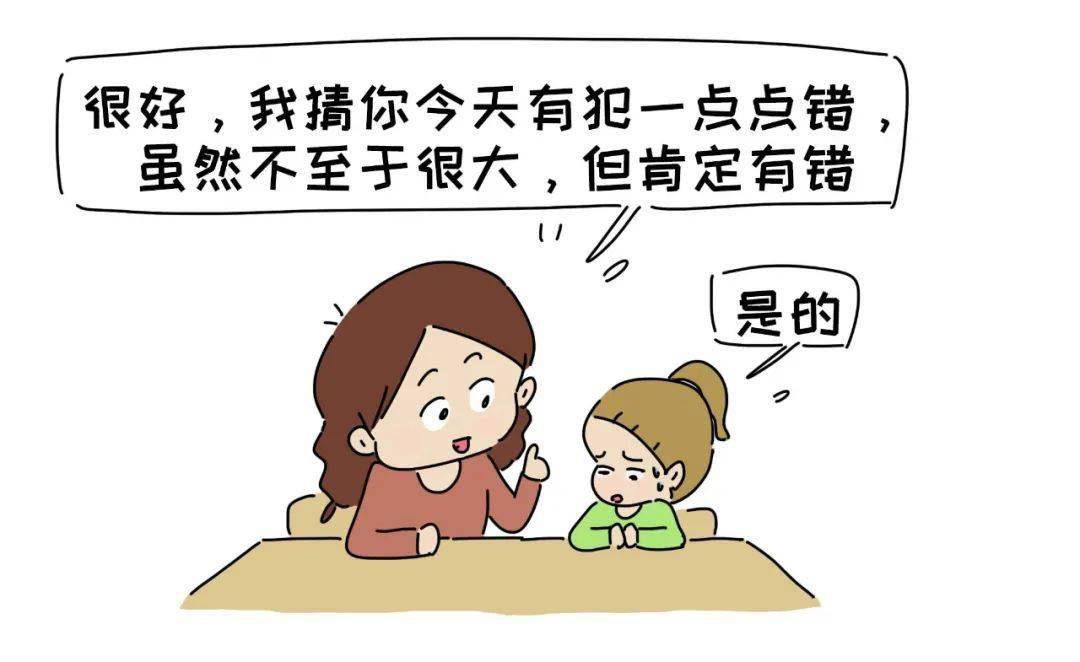 孩子被老师批评后,从下午哭到晚上,不想上学了