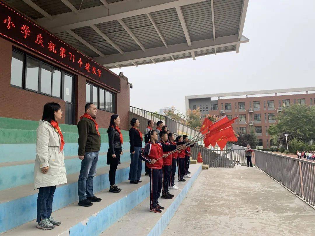 主题队日济南市饮马小学开展高举队旗跟党走争做新时代好队员主题队日