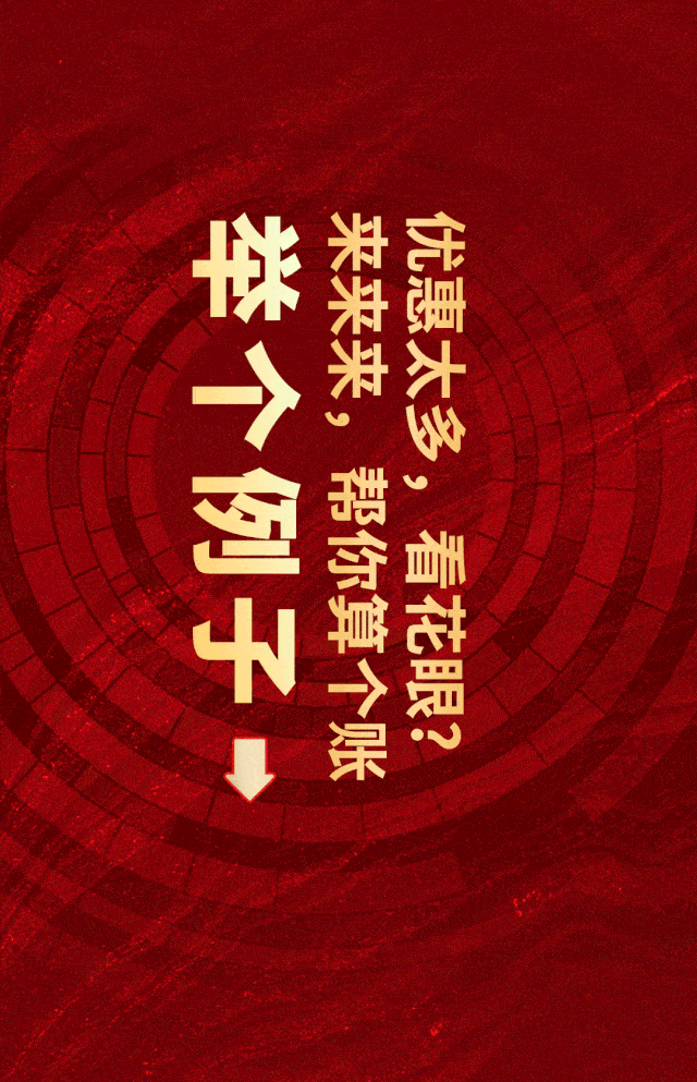 640_993竖版 竖屏gif 动态图 动图