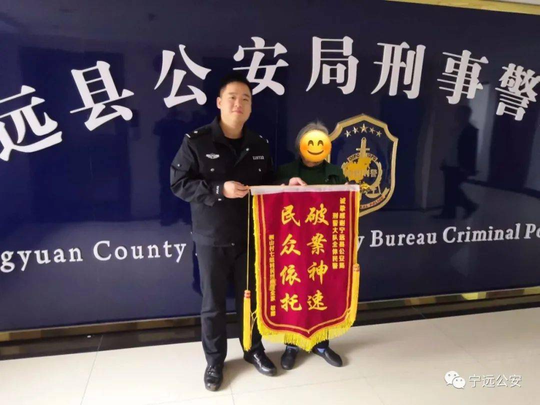 宁远警方破获一起封建迷信诈骗案,抓获4名"算命先生!