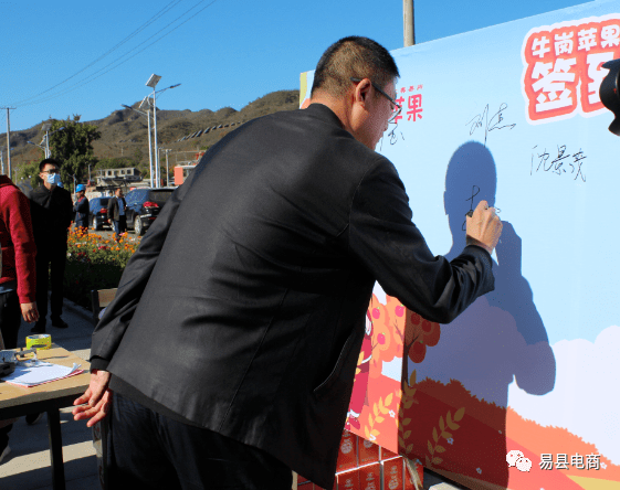 为1017献礼易县庆丰收助扶贫消费扶贫再行动