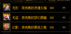 dnf阳剑的克星,这套希洛克史诗不仅增速减伤,还增加20属抗