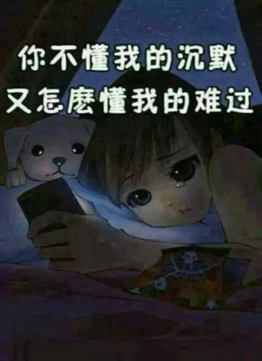 2020年最走心的心情短语