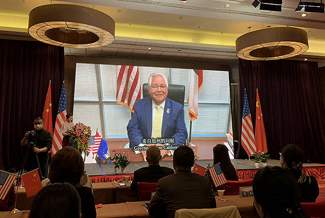 美国第11届中美企业峰会在北京举行