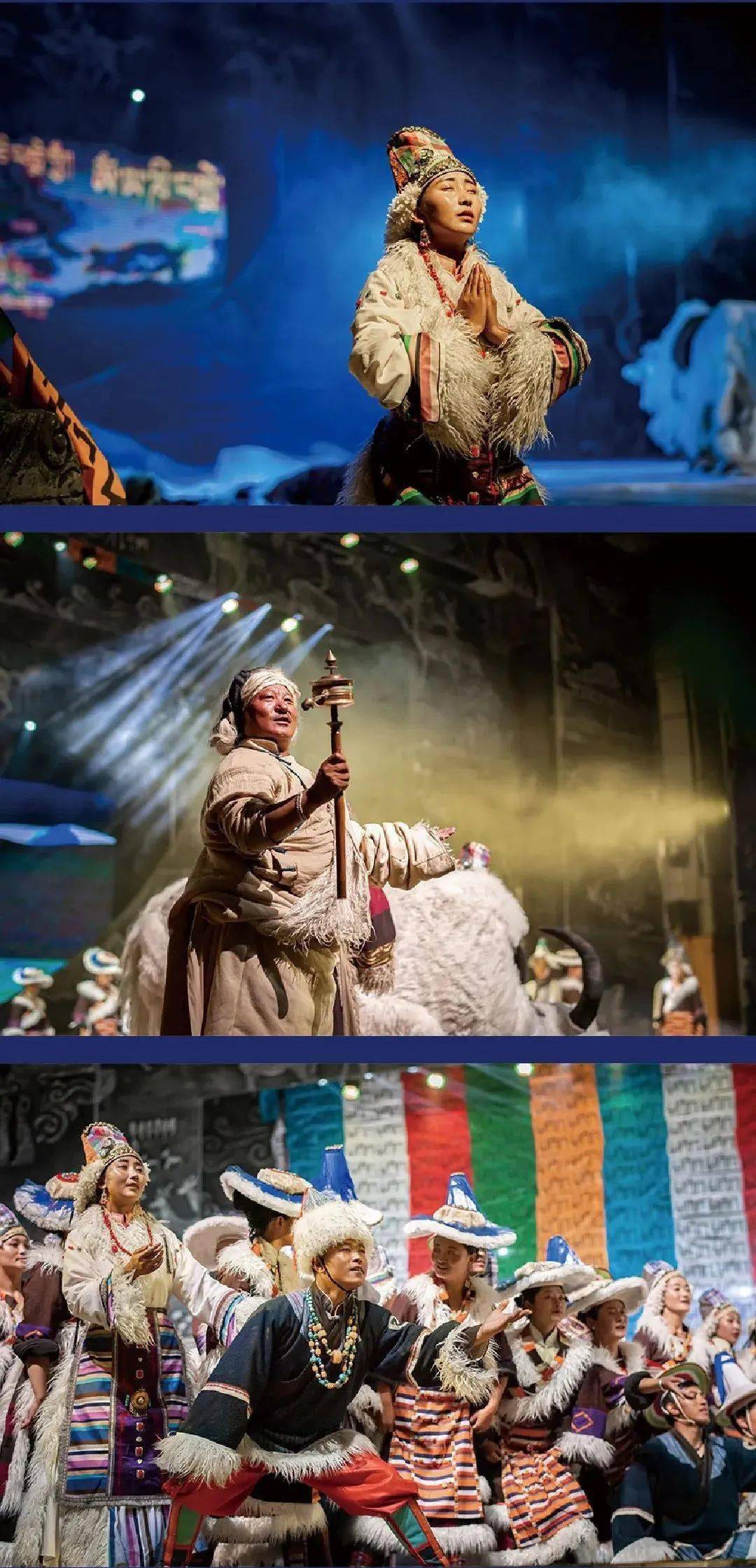 期待西藏当雄县原创游牧文化歌舞剧天湖四季牧歌赴京演映