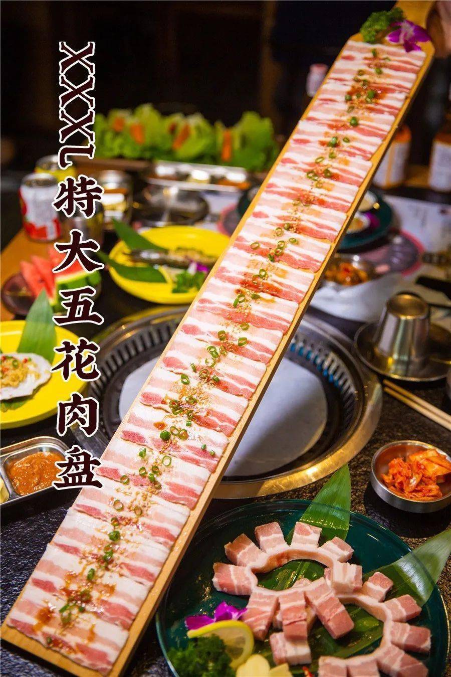 9抵100花!潍坊这家烤肉连锁店1周年庆,不吃简直亏大了!_扇贝