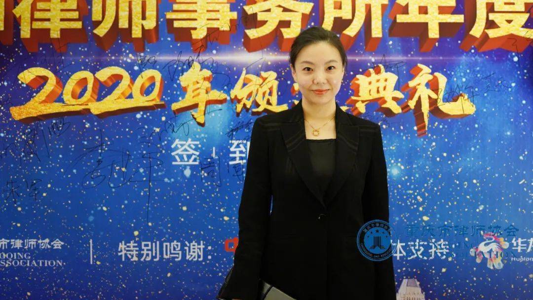 【中豪新闻】合伙人陈晴荣获市律协2020年年度最佳服务民营企业律师