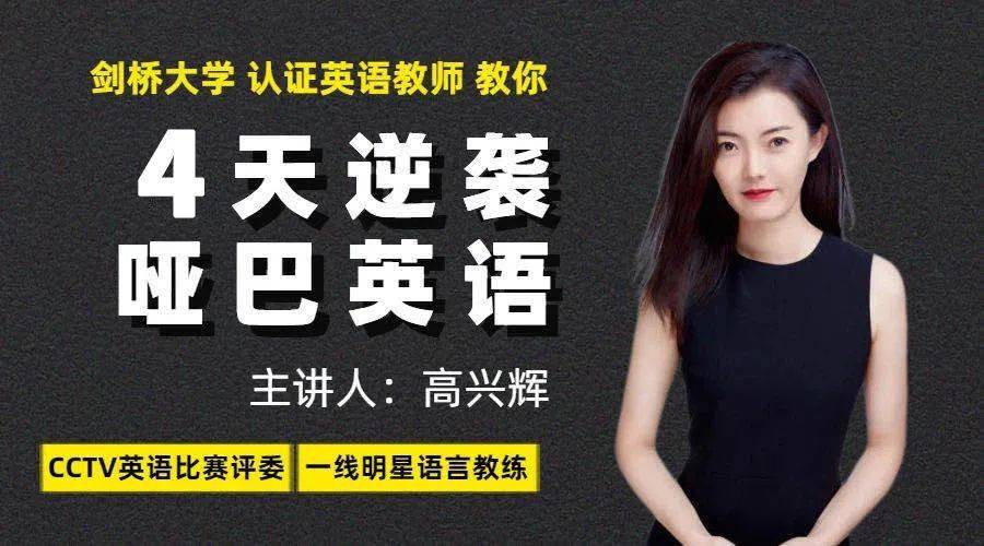 沸腾了英国华人留学生圈突然官宣在英华人留学生免费