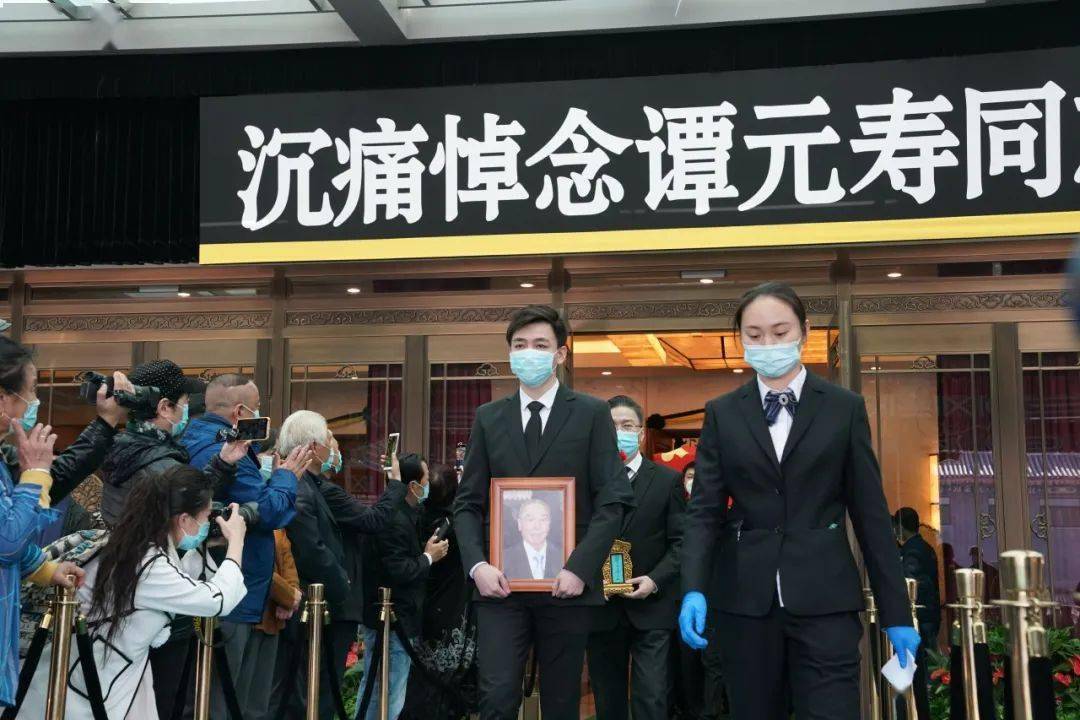 王蓉蓉右起分别为谭元寿之子谭孝曾,孙子谭正岩遗体告别仪式现场著名