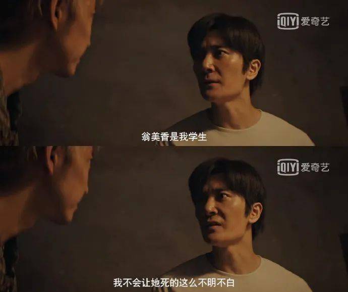 沉默的真相正义不彰长夜难明