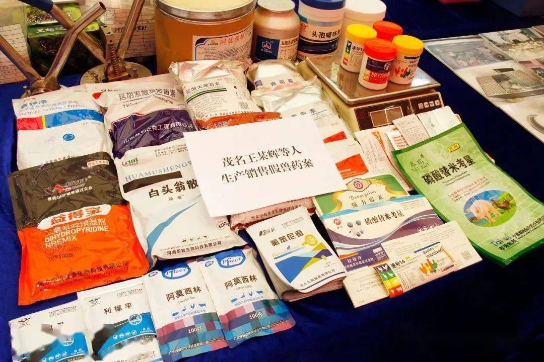 近千万元的假兽药流入市这些兽药千万别买了