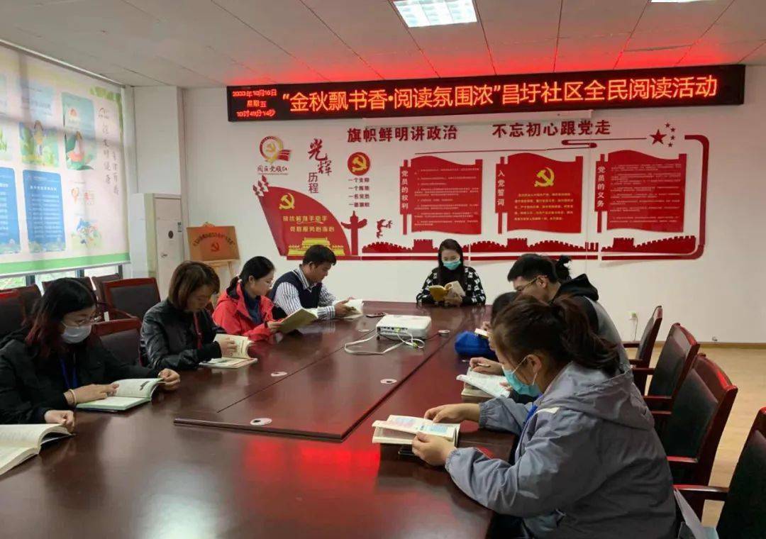 全民阅读猴嘴街道开展金秋诵读系列读书活动