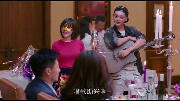 欢乐颂曲筱绡带姚滨捣乱戴面具喝酒弹吉他饭桌气氛骤变