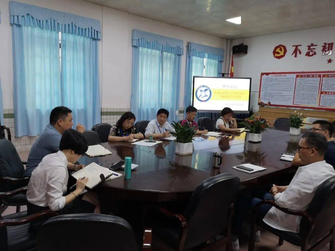 结对帮扶携手共进云山学校与贵州织金六中结对帮扶活动纪实