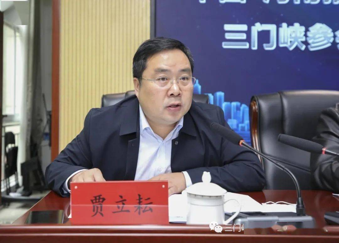 贾立耘强调,首届"陕西高校科技成果走进三门峡"活动成效显著,成果丰硕